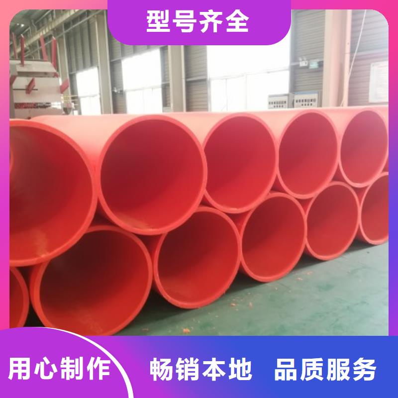 泥浆管道视频-泥浆管道|甘肃省兰州市|红古|七里河|定西|张掖|白银|嘉峪关|临夏|天水|甘南