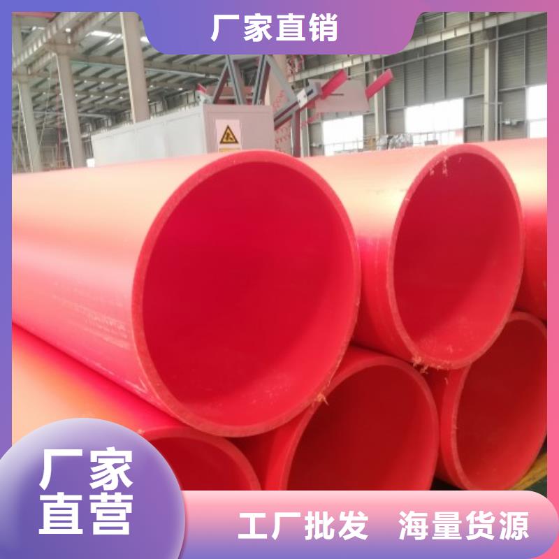 隧道逃生管道PE管厂家厂家售后完善