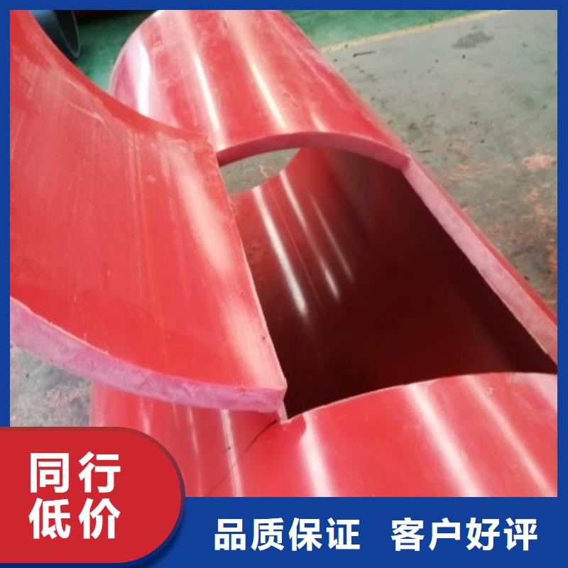 隧道逃生管道衬胶管道全品类现货