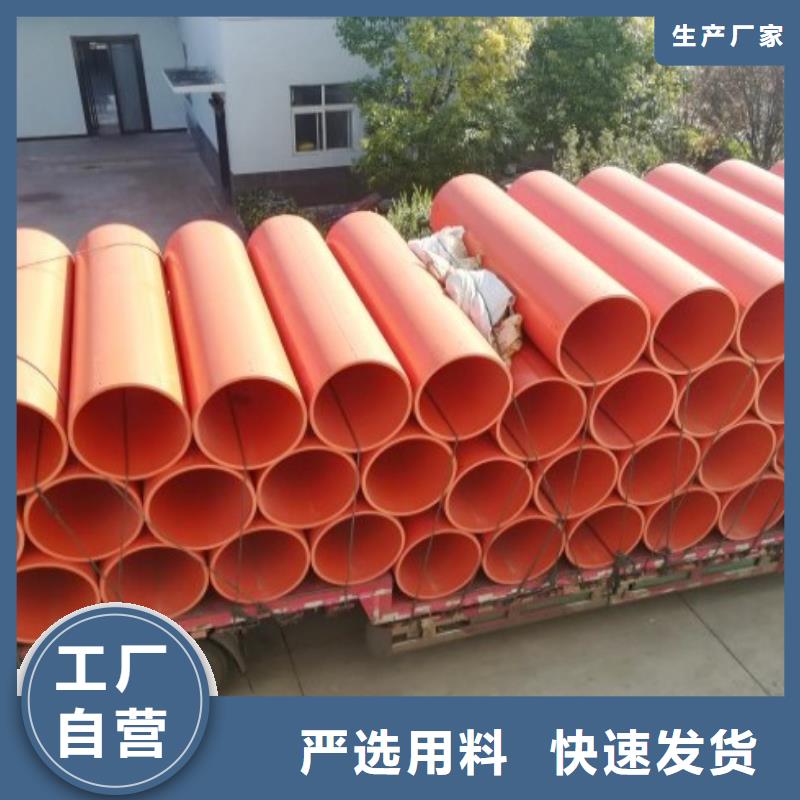 泥浆管道视频-泥浆管道-中雄管业(莱芜市分公司)服务区域钢城|莱城|潍坊|威海|滨州|烟台|日照|临沂