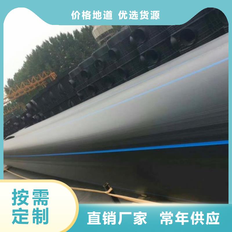 HDPE管道注重细节