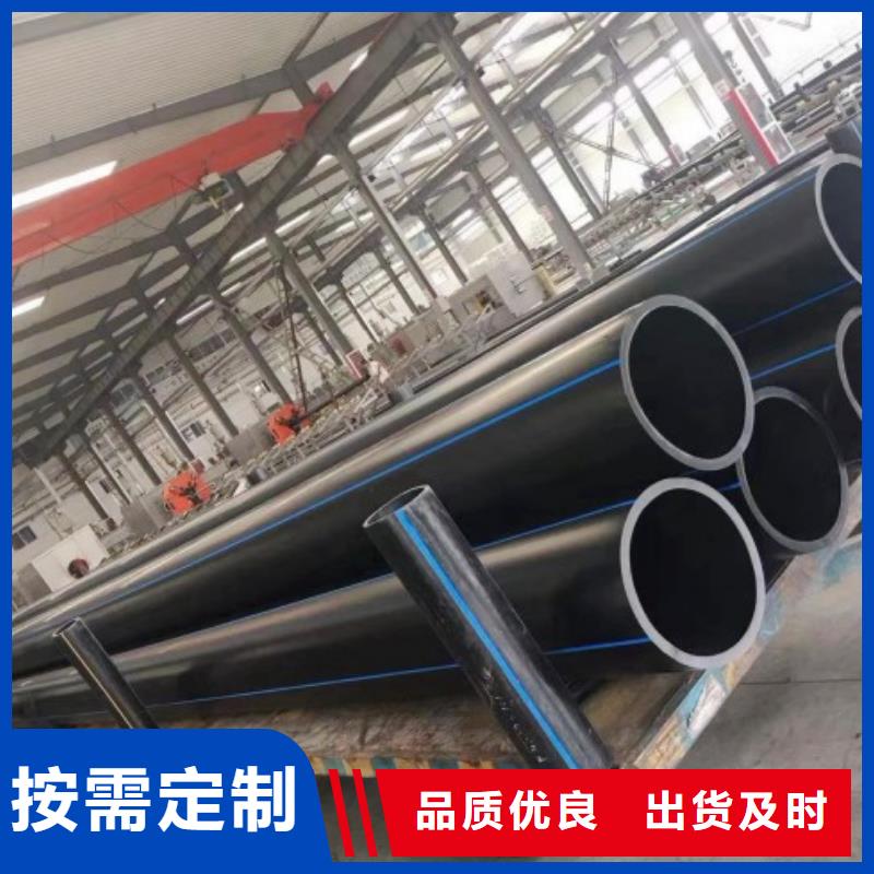 HDPE管道_PE管道质保一年