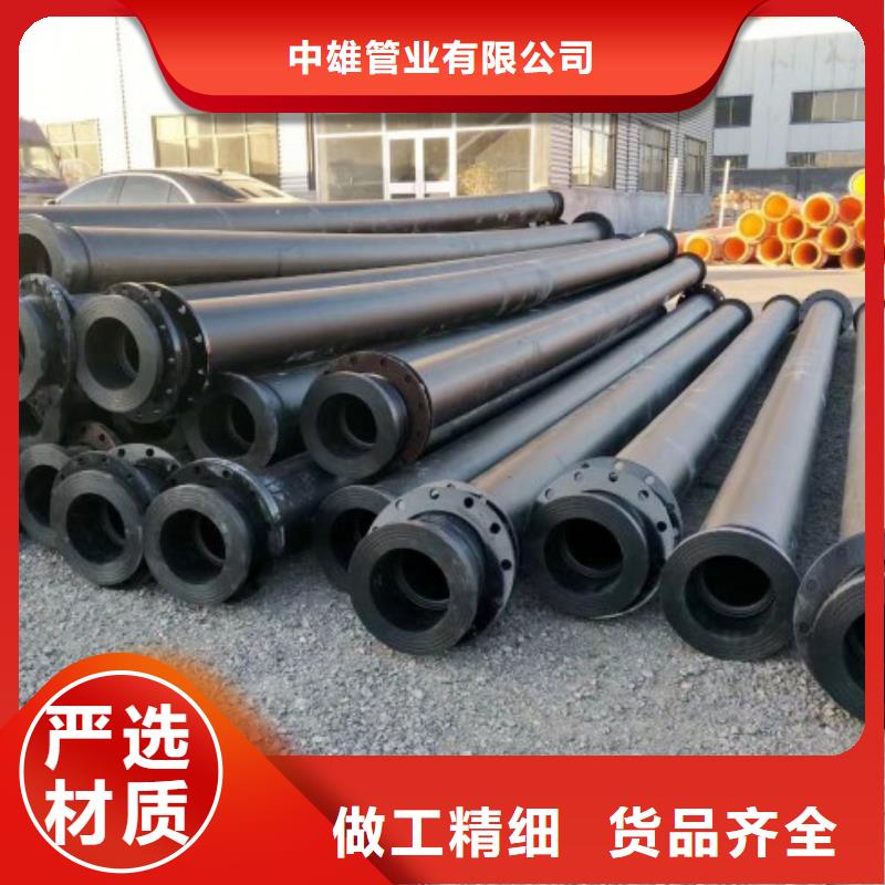 泥浆管道视频-甘肃省合作市中雄泥浆管道可服务区域迭部|玛曲|庆阳|白银|张掖|兰州|陇南|酒泉|平凉等