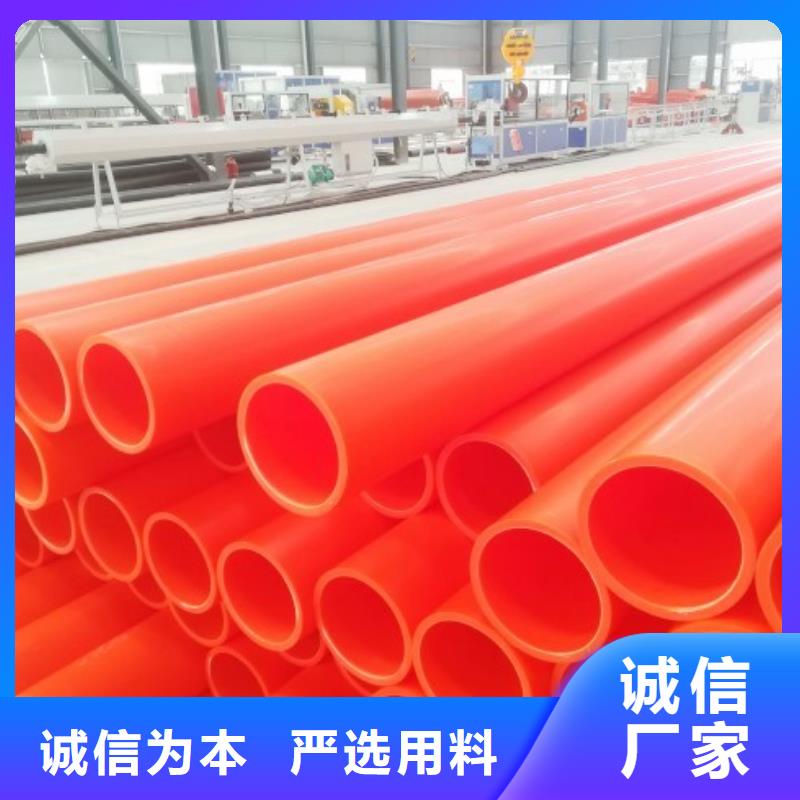 MPP电力管泥浆管道产地工厂