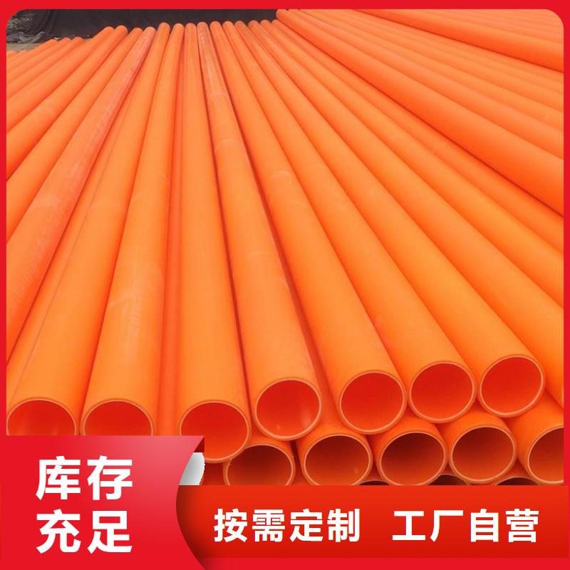 泥浆管道视频-泥浆管道-福建省莆田市仙游|荔城|南平|泉州|龙岩|漳州【此地】生产厂家