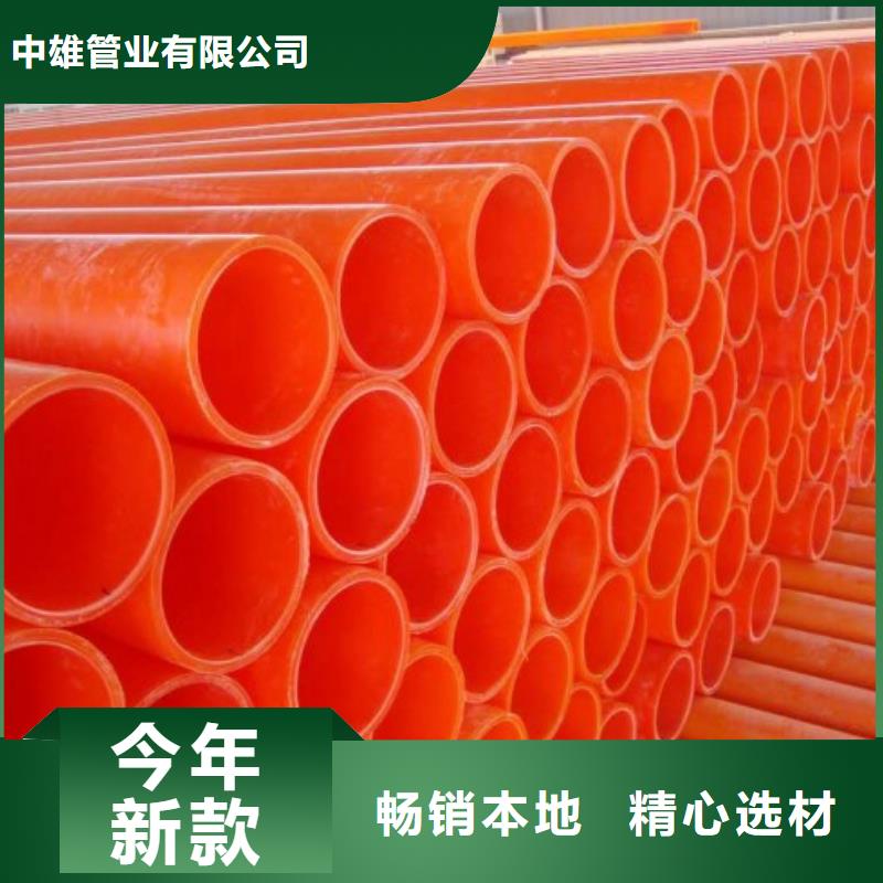 泥浆管道视频-泥浆管道-福建省莆田市仙游|荔城|南平|泉州|龙岩|漳州【此地】生产厂家