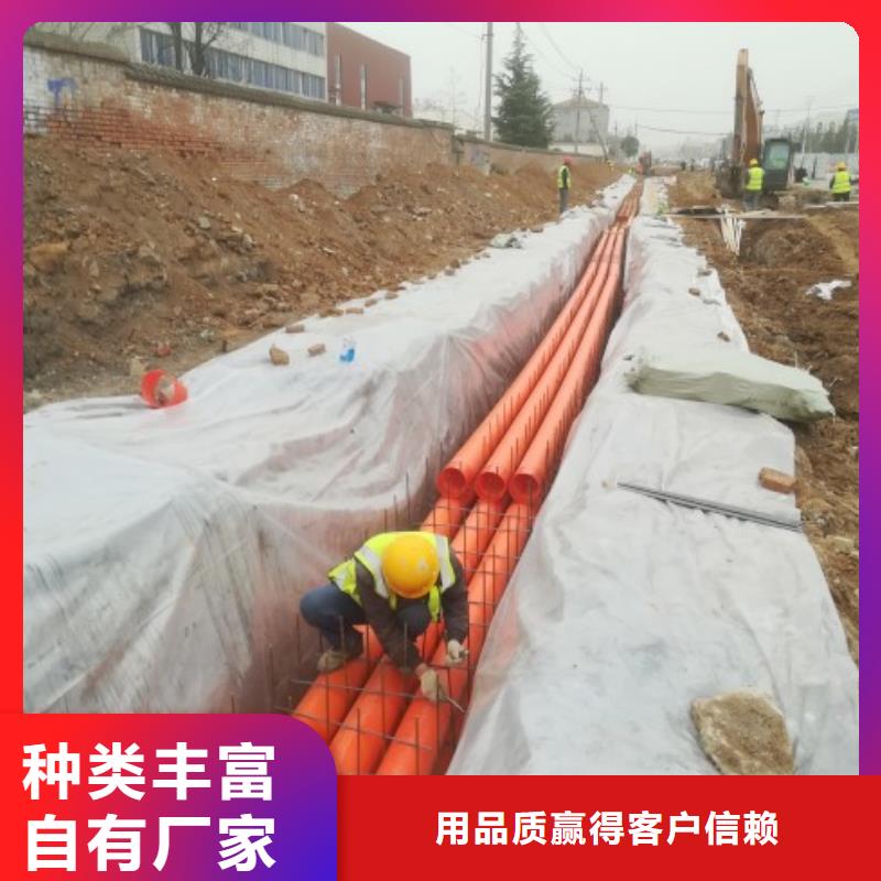 【MPP电力管MPP电力管道厂家直销】