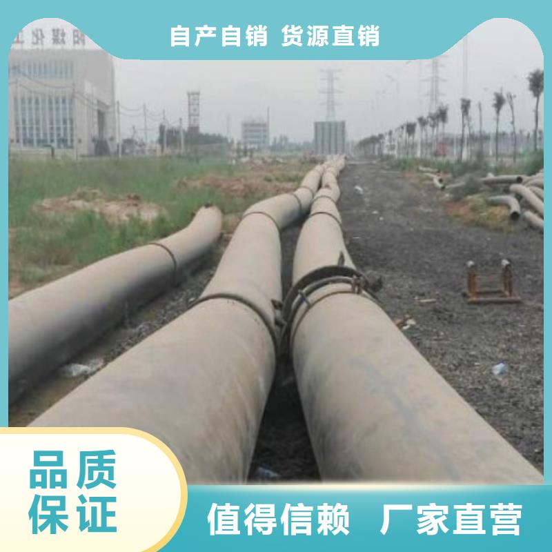 泥浆管道视频-邯郸市泥浆管道-(该地)可服务区域肥乡|永年|衡水|廊坊|张家口|石家庄|唐山