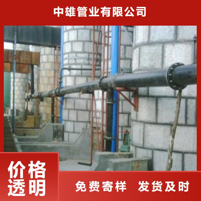 泥浆管道视频-泥浆管道-中雄管业(河北省分公司)服务区域唐山|保定|石家庄|衡水|秦皇岛
