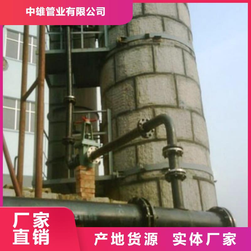 泥浆管道视频-泥浆管道-中雄管业(河北省分公司)服务区域唐山|保定|石家庄|衡水|秦皇岛