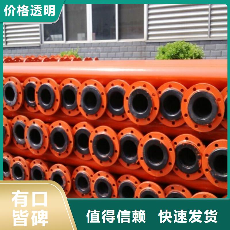 泥浆管道视频-泥浆管道_贵州省铜仁市市场覆盖石阡|江口|黔东南|黔西南|毕节|贵阳|安顺|六盘水等