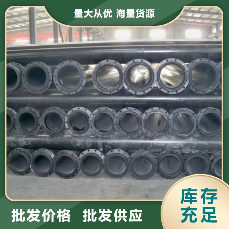 【超高分子管道-衬胶管道老客户钟爱】