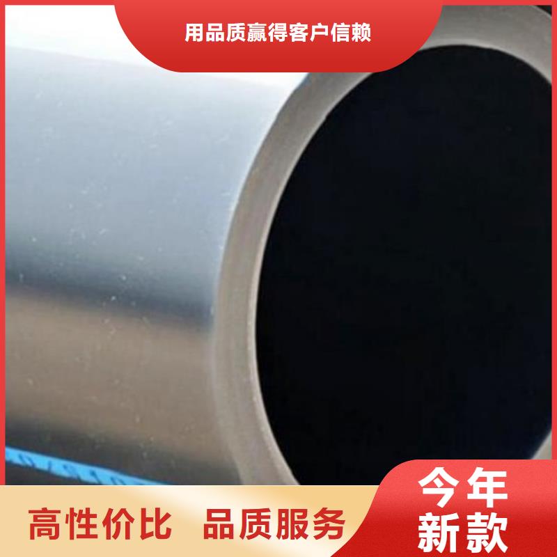 泥浆管道视频-泥浆管道-中雄管业(河源市分公司)服务区域源城|龙川|惠州|肇庆|韶关|中山|广州|云浮