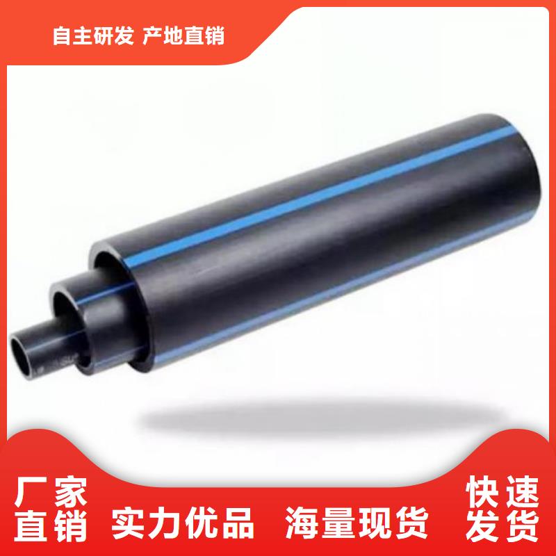 PE管道MPP电力管道支持加工定制