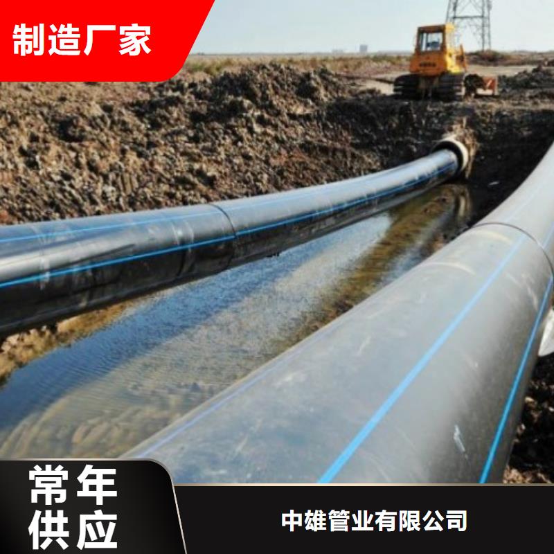泥浆管道视频-泥浆管道-中雄管业(河源市分公司)服务区域源城|龙川|惠州|肇庆|韶关|中山|广州|云浮