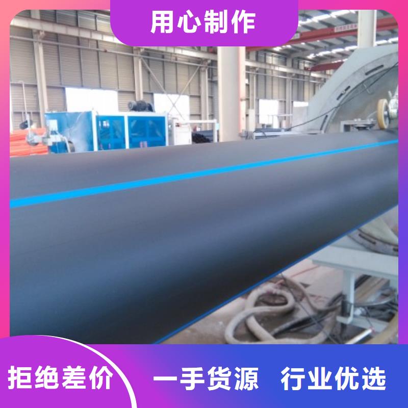 PE管道MPP电力管道支持加工定制