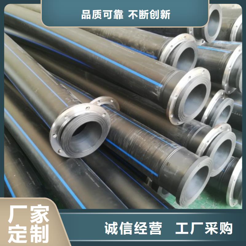 PE管道泥浆管道支持大批量采购