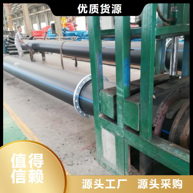 PE管道,衬塑管诚信经营