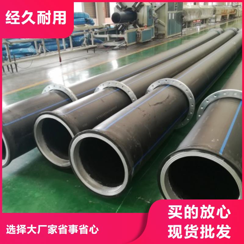 PE管道,衬塑管诚信经营