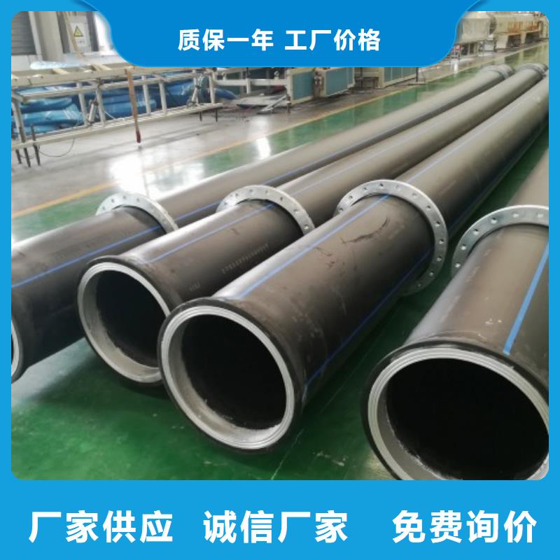 PE管道MPP电力管道支持加工定制