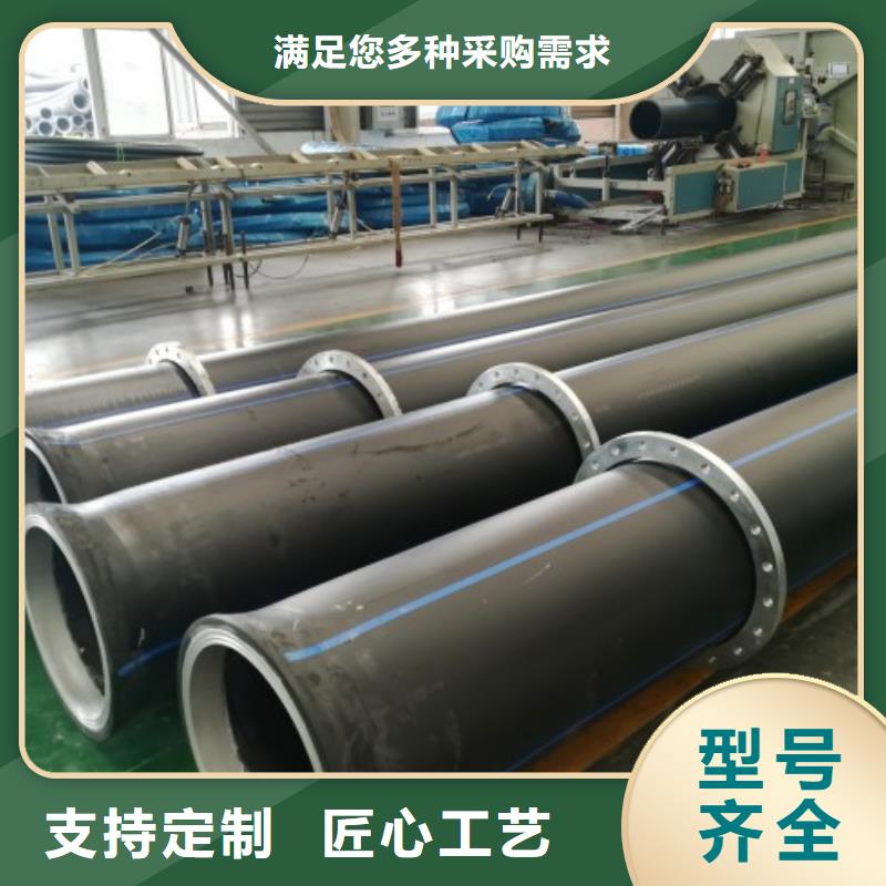 PE管道MPP电力管道支持加工定制