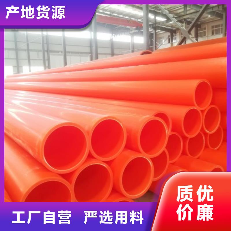 MPP管道泥浆管道实力才是硬道理