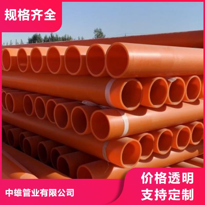 MPP管道PE管道以质量求生存