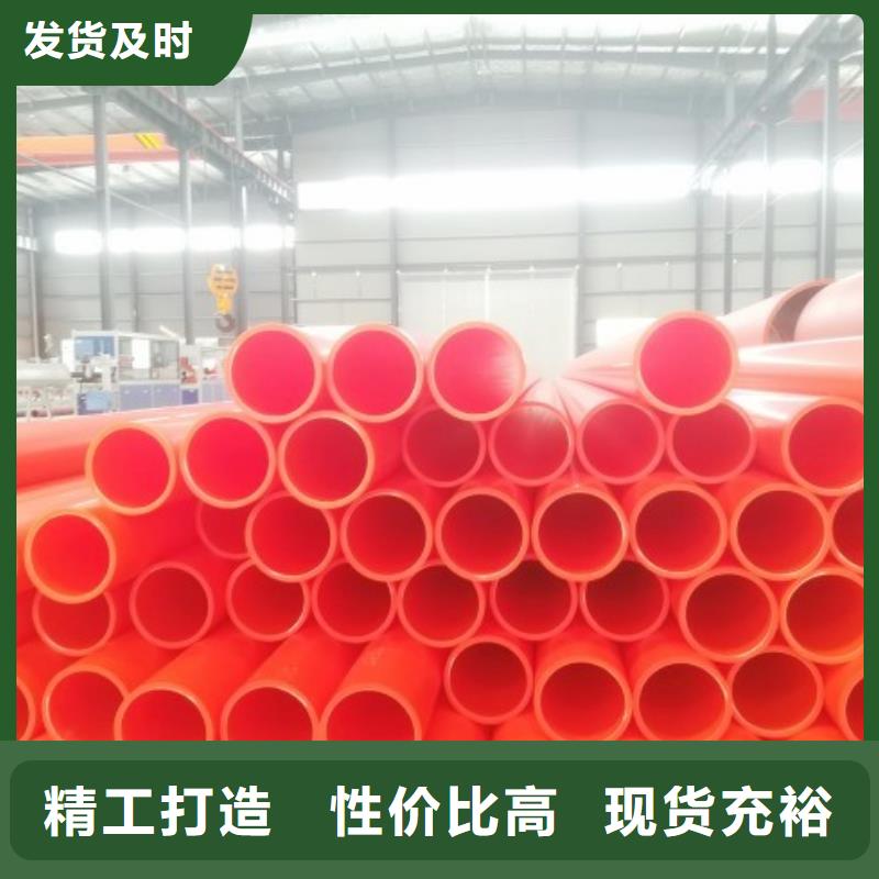 MPP管道厂家供应