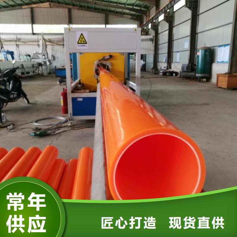 MPP管道PE管道以质量求生存