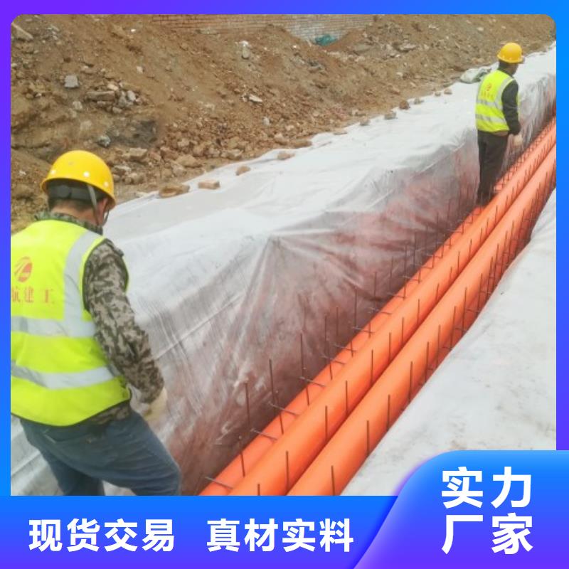 MPP管道MPP电力管道专业按需定制