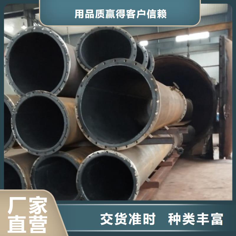 泥浆管道视频-泥浆管道-中雄管业(海北市分公司)服务区域海东|玉树|西宁|海西