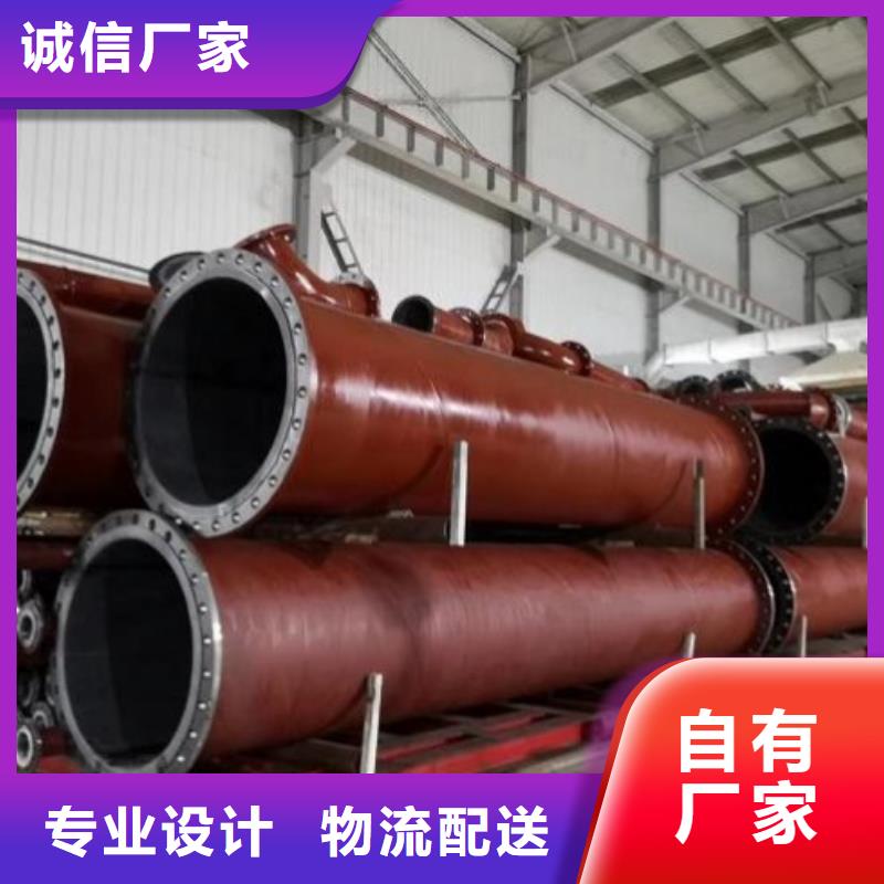 泥浆管道视频-泥浆管道-中雄管业(海北市分公司)服务区域海东|玉树|西宁|海西