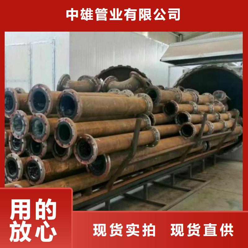 衬胶管道_衬塑管厂家适用场景