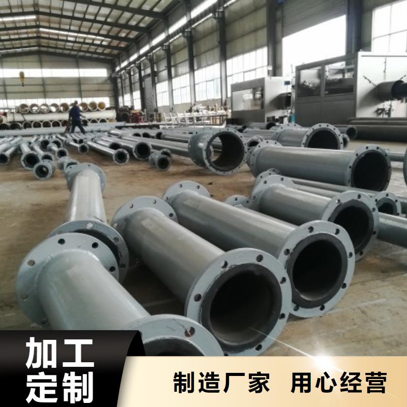 衬胶管道泥浆管道诚信商家