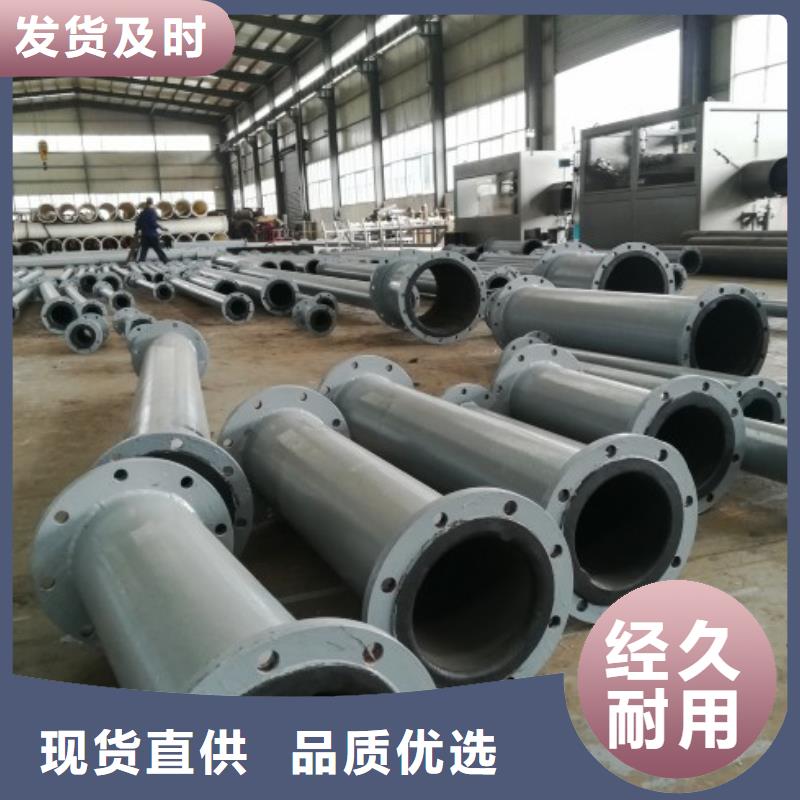 泥浆管道视频-泥浆管道-中雄管业(海北市分公司)服务区域海东|玉树|西宁|海西