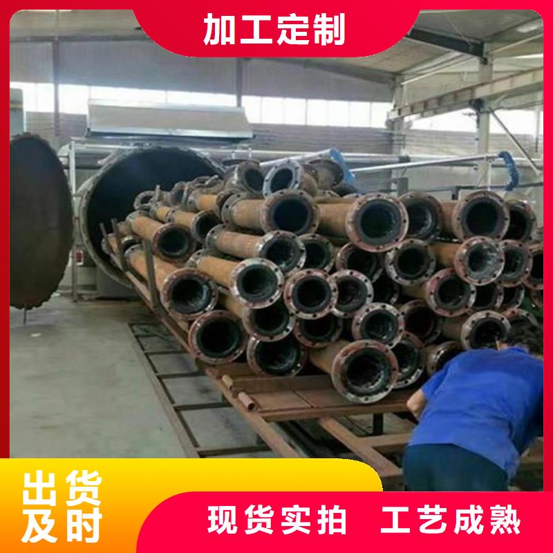衬胶管道,MPP管道严格把控每一处细节