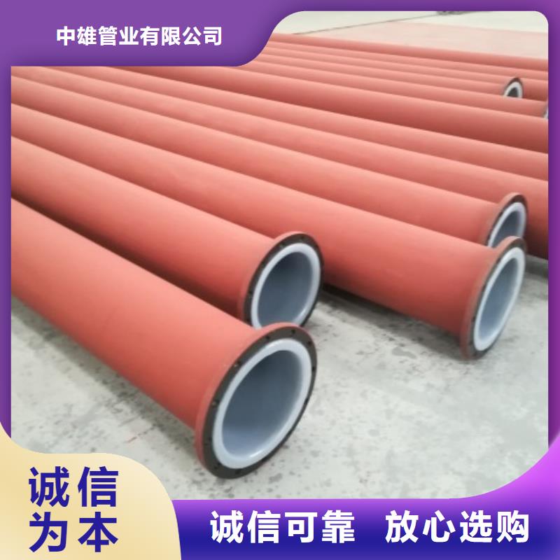 衬塑管道MPP电力管道厂家型号齐全