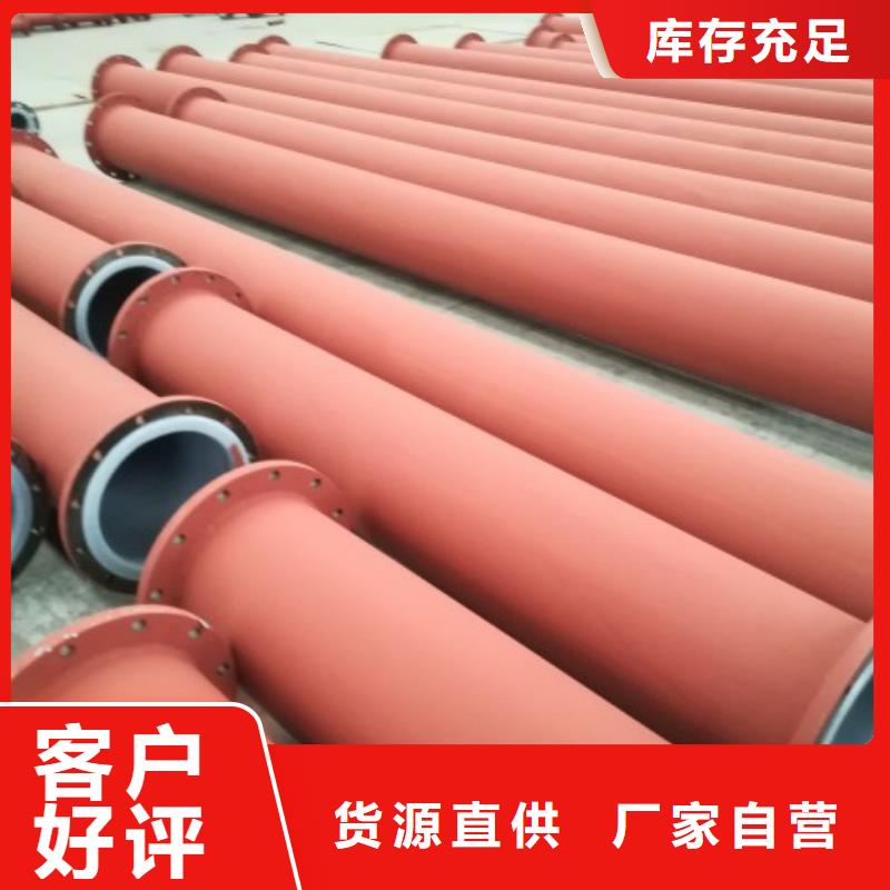 衬塑管道-钢衬超高分子复合管实力优品