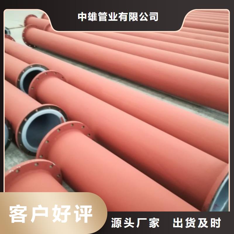 泥浆管道视频-泥浆管道|乌兰察布市|包头|通辽|乌海|呼伦贝尔|鄂尔多斯