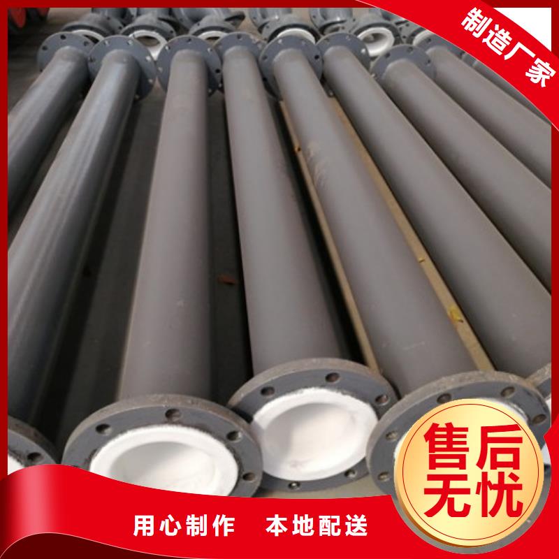 衬塑管道-钢衬超高分子复合管实力优品