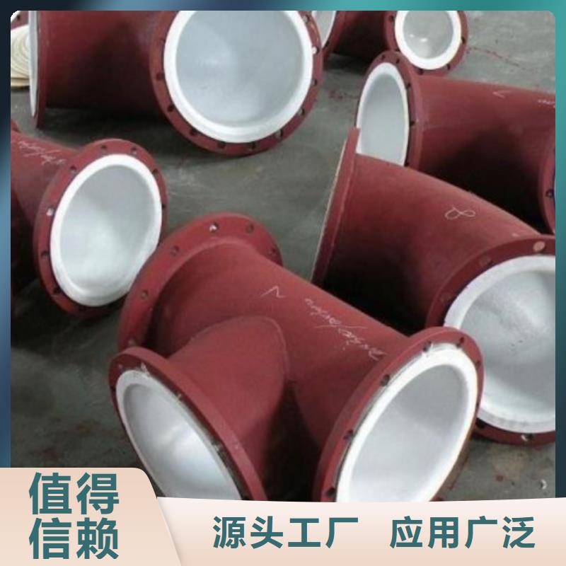 衬塑管道MPP电力管道厂家型号齐全