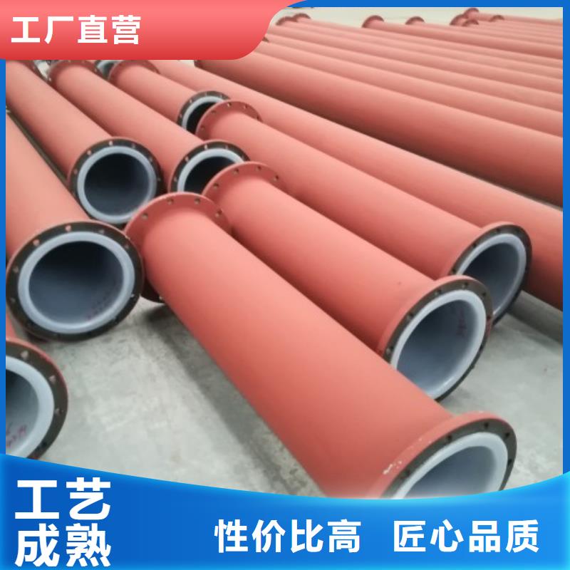 衬塑管道_钢衬塑管道拒绝中间商