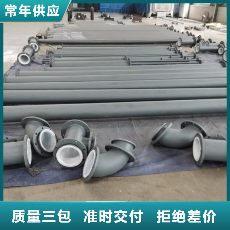 【衬塑管道钢衬塑管道用心做品质】