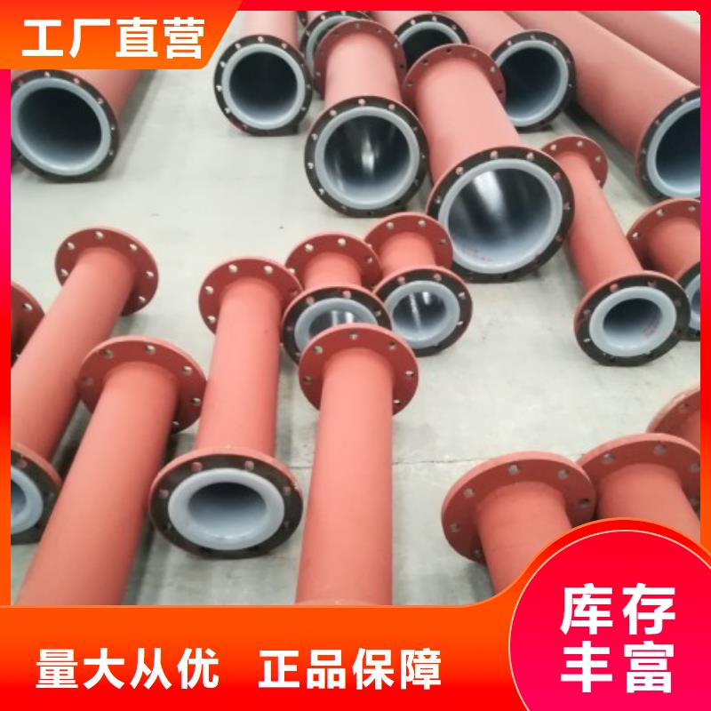 衬塑管道MPP电力管道厂家型号齐全