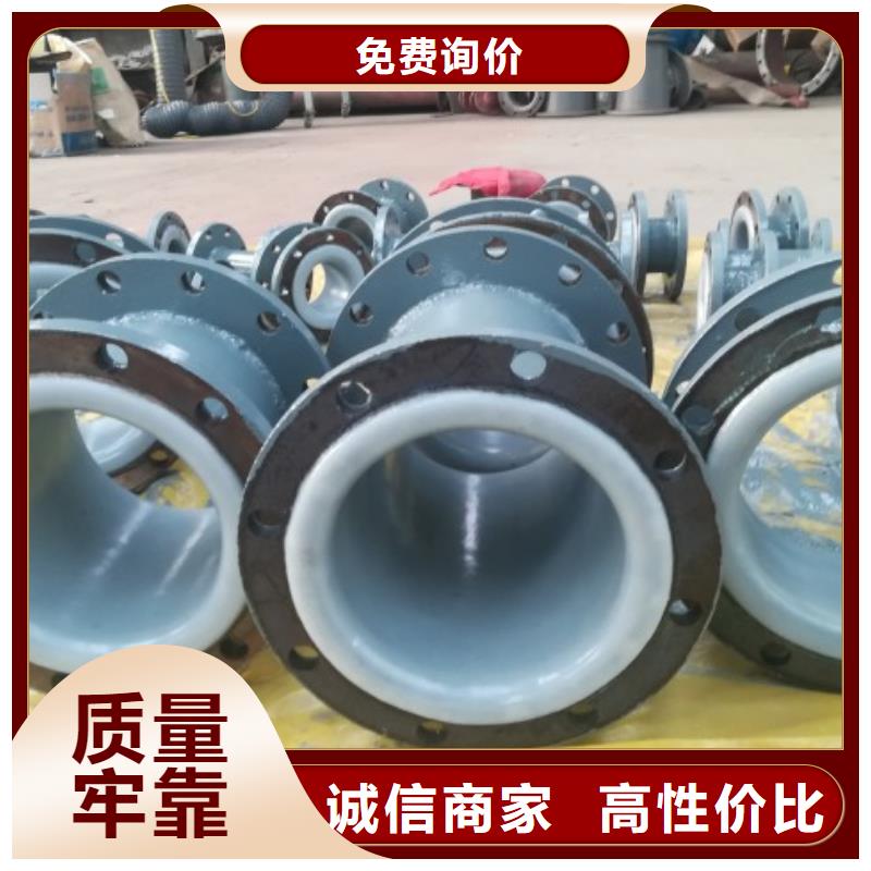 衬塑管道-钢衬超高分子复合管实力优品