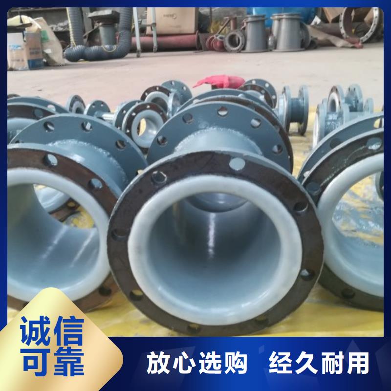 【衬塑管道钢衬塑管道用心做品质】