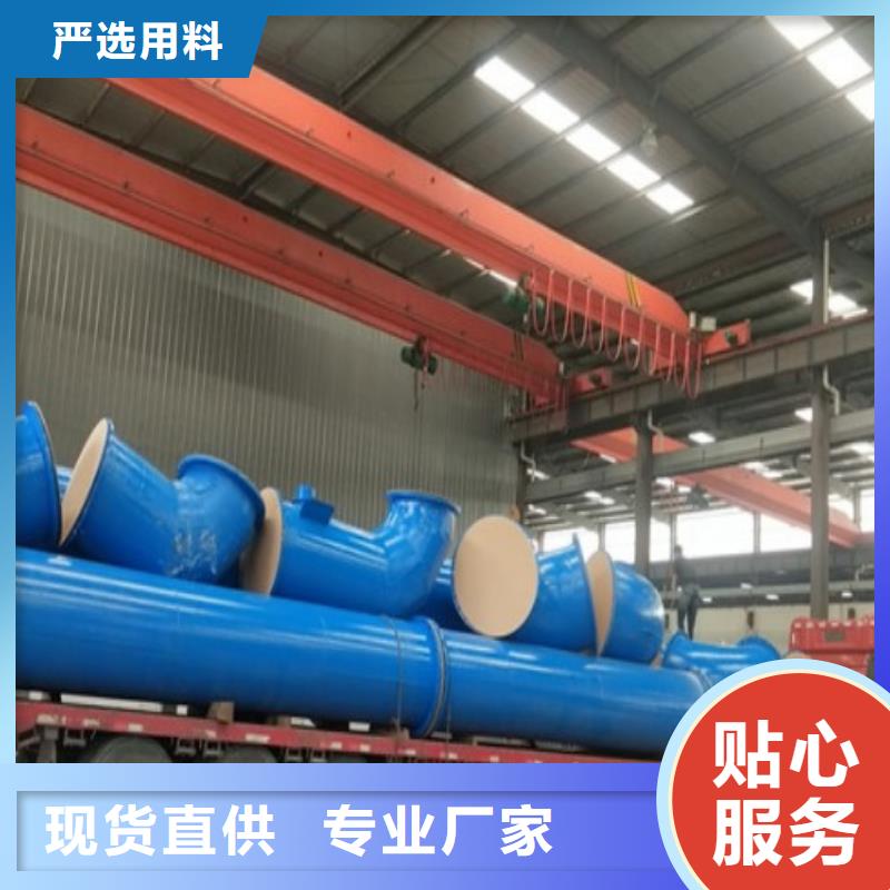 【衬塑管道钢衬塑管道用心做品质】