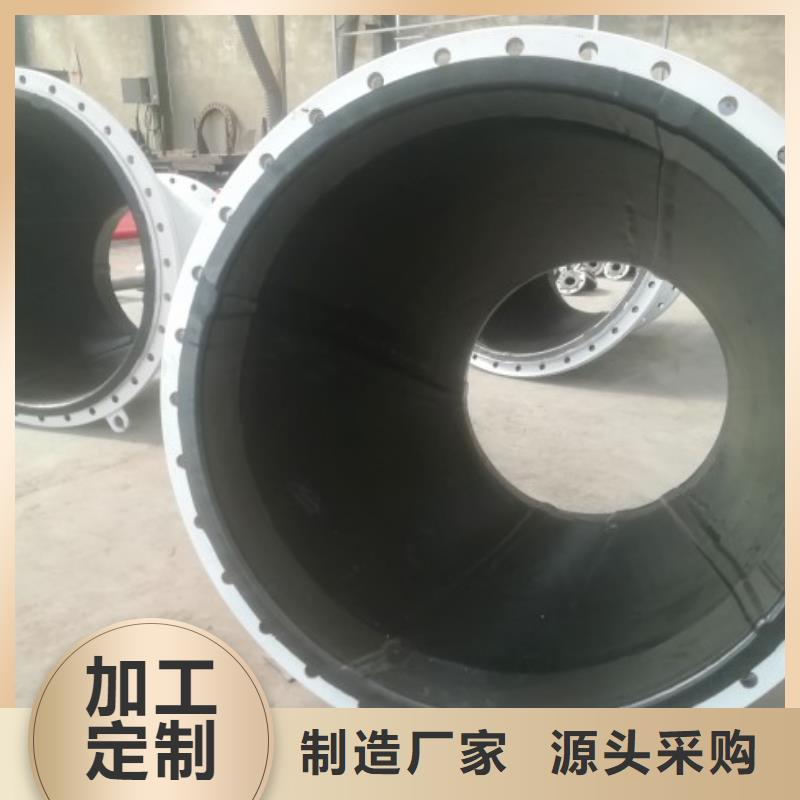 衬胶管衬塑管N年专注