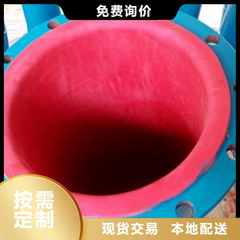 【衬胶管】衬塑管厂家实力大