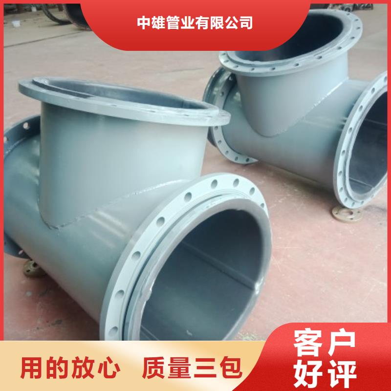 【衬胶管】衬塑管厂家实力大